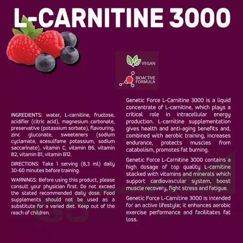 Карнитин жидкий GENETIC FORCE L-карнитин 3000 Малина-Черника