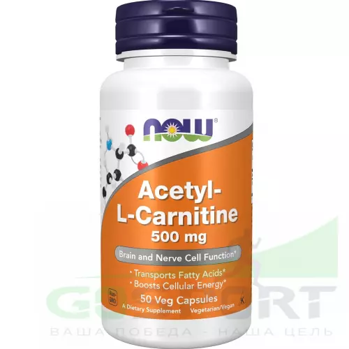  NOW FOODS Acetyl L-Carnitine 500 mg (Ацетил-L-Карнитин) 50 веган капсул