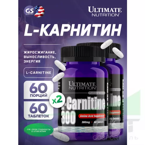  Ultimate Nutrition L-CARNITINE 300 2 x 60 таблеток, нейтральный