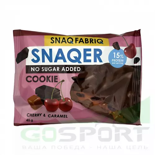 Протеиновый батончик SNAQ FABRIQ Печенье SNAQER 45 г, Вишня - карамель