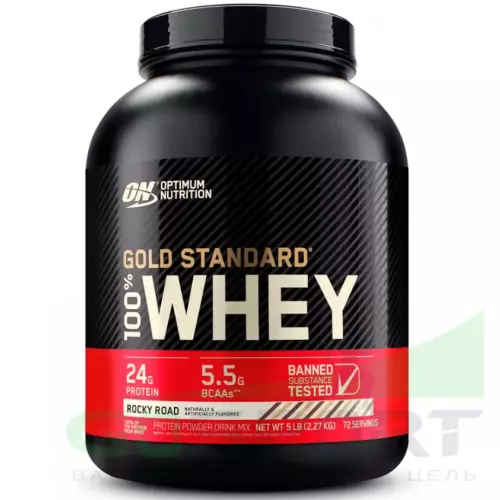  OPTIMUM NUTRITION 100% Whey Gold Standard Whey Gold + Шейкер, Рокки Роуд