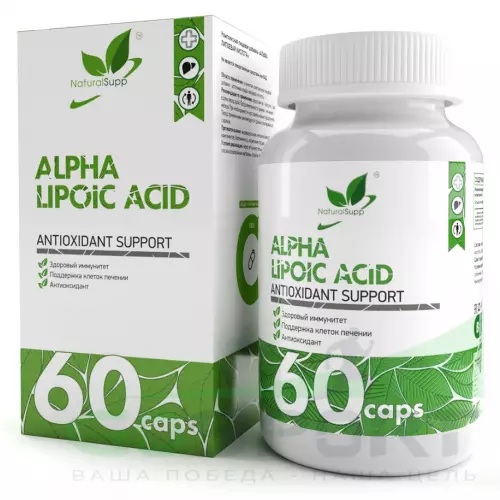  NaturalSupp Alpha Lipoic Acid 60 капсул