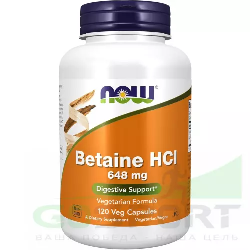  NOW FOODS Betaine HCL 648 mg 120 веган капсул