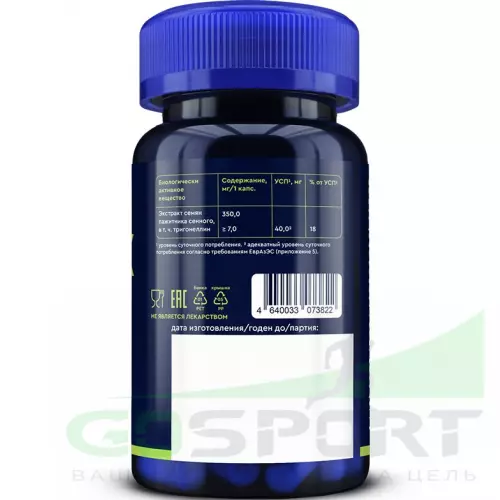  GLS pharmaceuticals Пажитник 350 мг FENUGREEK (экстракт семян) 60 капсул