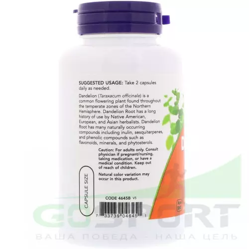  NOW FOODS Dandelion Root 500 mg 100 веган капсул