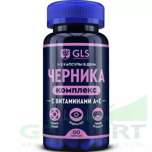  GLS pharmaceuticals Черника с витаминами А+Е 60 капсул