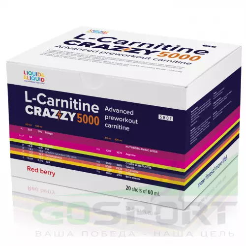  LIQUID & LIQUID L-Carnitine Crazzy 5000 + Coffein 20x60 мл, Красные ягоды