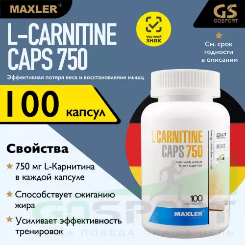  MAXLER L-Carnitine Caps 750 100 капсул, Нейтральный