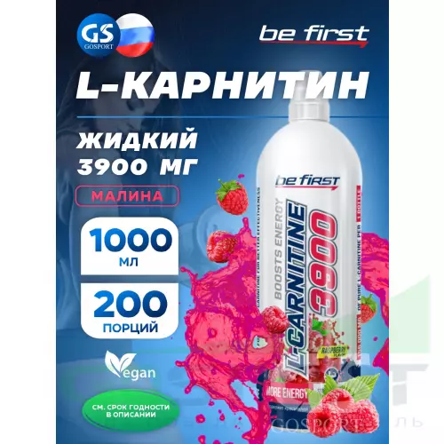  Be First L-Carnitine 3900 mg 1000 мл, Малина