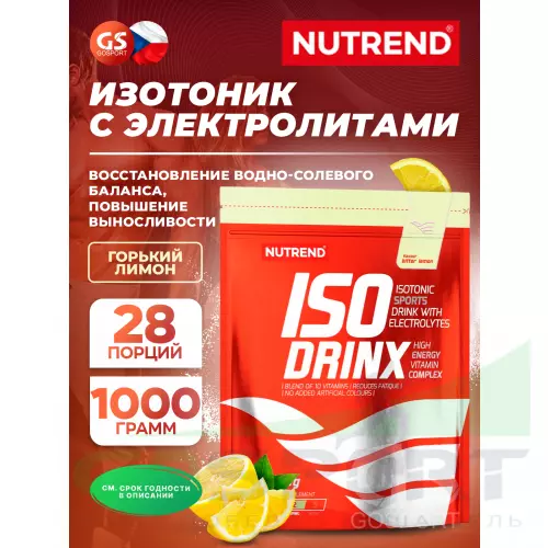 Изотоник NUTREND Isodrinx 1000 г, Горький лимон