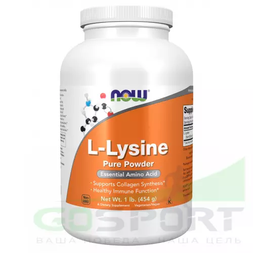 NOW FOODS L-Lysine Pure Powder 454 g 454 г
