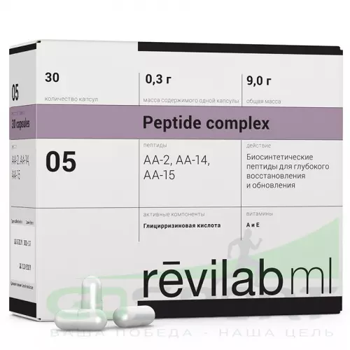  PEPTIDES Revilab ML 05 Дыхательная система, пептиды 30 капсул