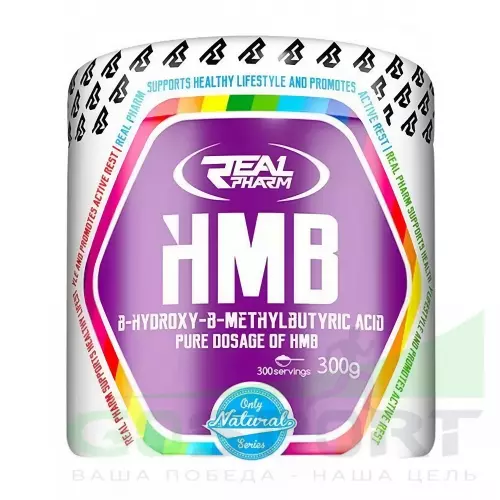  Real Pharm HMB Powder 300 г, Экзотик