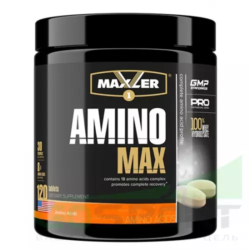 Аминокислотны MAXLER Amino Max Hydrolysate 120 таблеток, Нейтральный