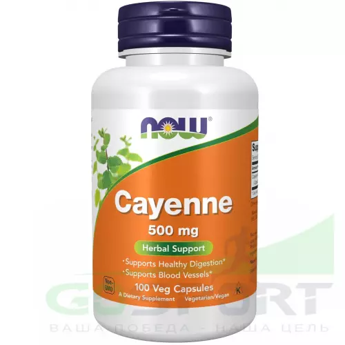  NOW FOODS Cayenne 500 mg 100 веган капсул