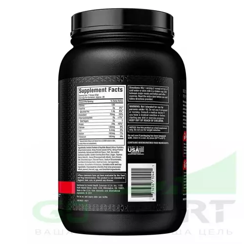  MuscleTech Nitro Tech Whey Protein 900 г, Печенье-крем
