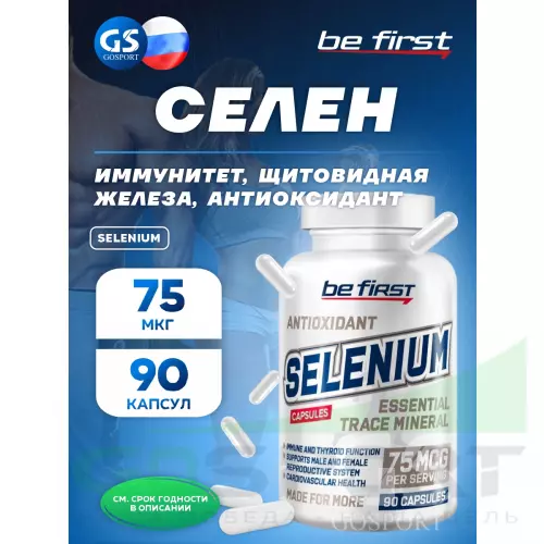  Be First SELENIUM 90 капсул