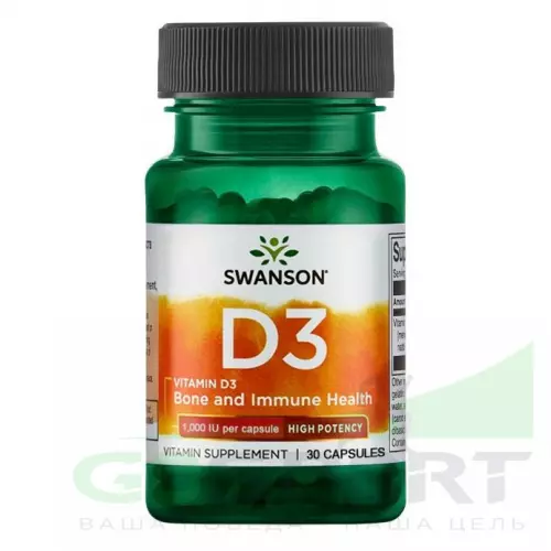  Swanson Vitamin D3 1000 IU 30 капсул, Нейтральный