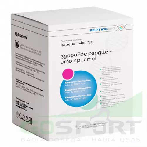  PeptideBio Пептидный комплекс «КАРДИО ПЛЮС №1» №180 3 x 60 капс