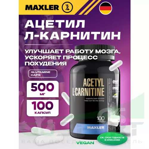  MAXLER Acetyl L-Carnitine 100 капсул