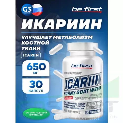  Be First Icariin (икариин) 30 капсул