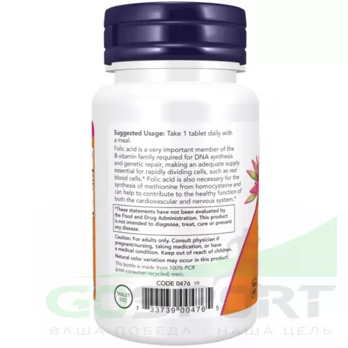  NOW FOODS Folic Acid 800 mcg + B-12 (Cyanocobalamin) 25 mcg 250 таблеток