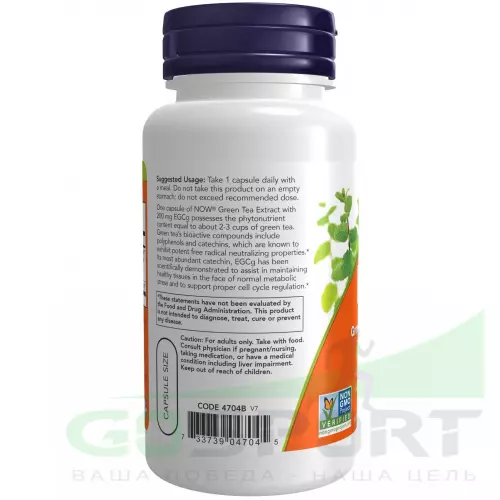  NOW FOODS EGCg Green Tea Extract 400 mg 90 веган капсул