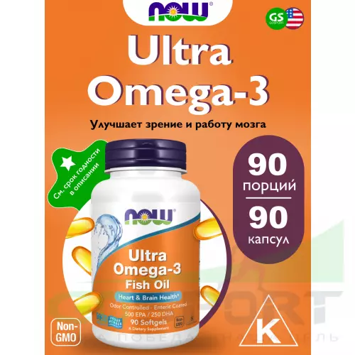 Омена-3 NOW FOODS Ultra Omega-3 Fish Oil 500 EPA / 250 DHA 90 гелевых капсул