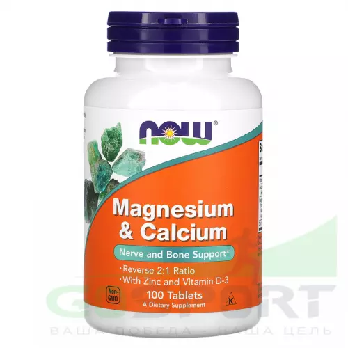  NOW FOODS Magnesium Calcium with Zinc and Vitamin D3 100 таблеток