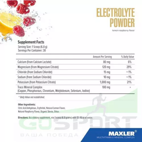 Изотоник MAXLER Electrolyte Powder 204 г, Лимон - Малина