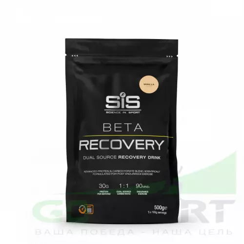 Восстановление SCIENCE IN SPORT (SiS) BETA RECOVERY 500 г, Ваниль