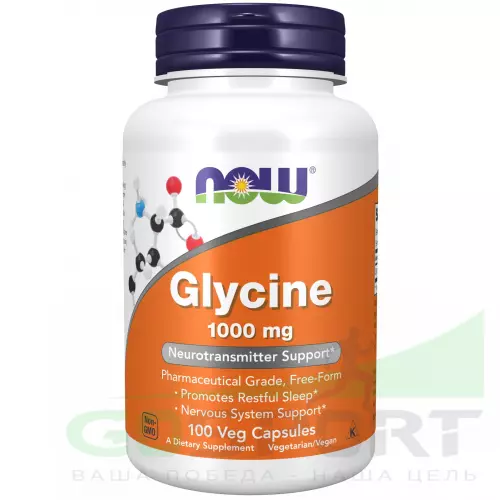  NOW FOODS Glycine 1000 mg 100 веган капсул