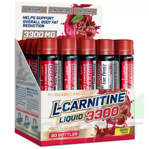  Be First L-Carnitine Liquid 3300 mg 20 х 25 мл, Вишня