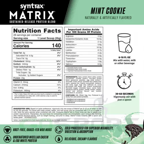  SYNTRAX Matrix 2 lbs 907 г + шейкер, Мятное печенье