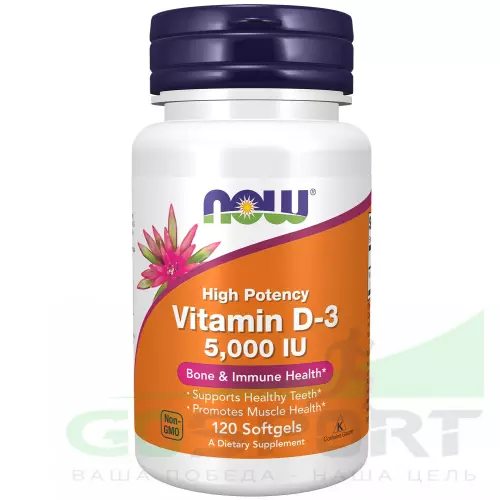  NOW FOODS Vitamin D3 5000 IU - Витамин D3 5000 МЕ 120 гелевых капсул