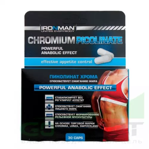  Ironman Chromium Picolinate 30 капсул