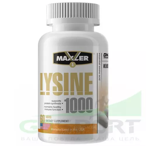  MAXLER Lysine 1000 60 табл, Нейтральный