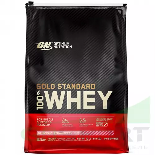  OPTIMUM NUTRITION 100% Whey Gold Standard 4545 г, Восхитительная клубника