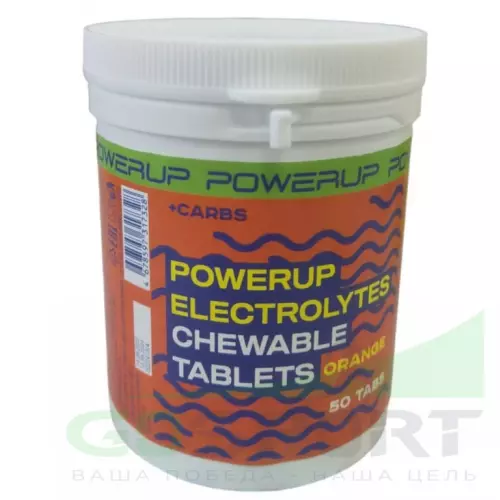  POWERUP Electrolytes Chewable Tablets 50 табл, Апельсин