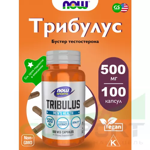  NOW FOODS Tribulus 500 mg 100 веган капсул