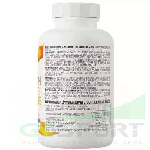 Витаминный комплекс OstroVit Magnesium + Vitamin D3 2000 IU + B6 120 таблеток