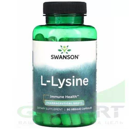  Swanson AjiPure L-Lysine 90 вегетарианских капсул