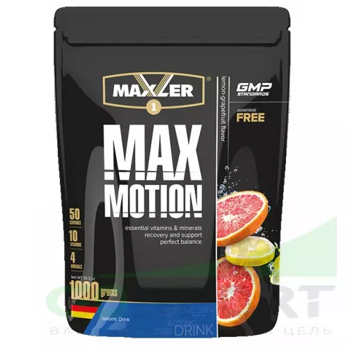 Изотоник MAXLER Max Motion 1000 г, Лимон-грейпфрут