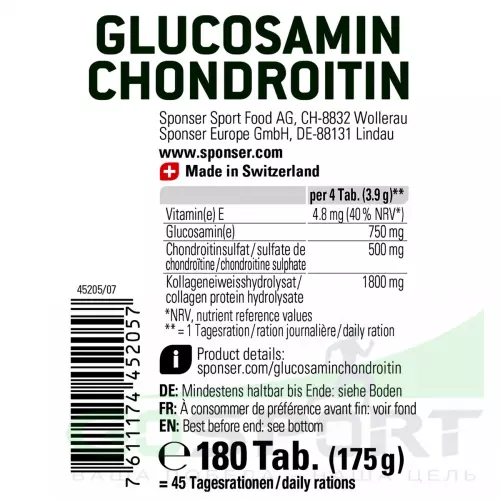 Глюкозамин хондроитин SPONSER GLUCOSAMIN CHONDROITIN 180 капсул, Нейтральный