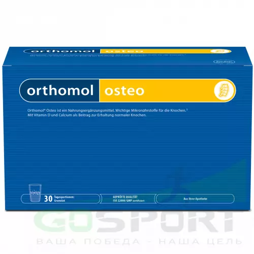 Для костей Orthomol Orthomol Osteo (порошок) курс 30 дней, Нейтральный