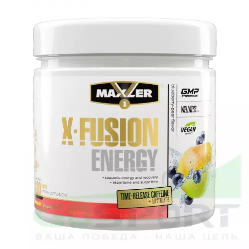 БСАА MAXLER X-Fusion Energy 2:1:1 330 г, Черника и груша