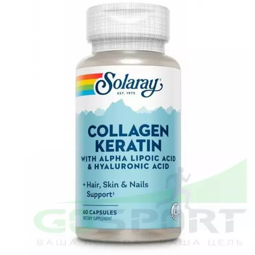  Solaray Collagen Keratin 60 капсул