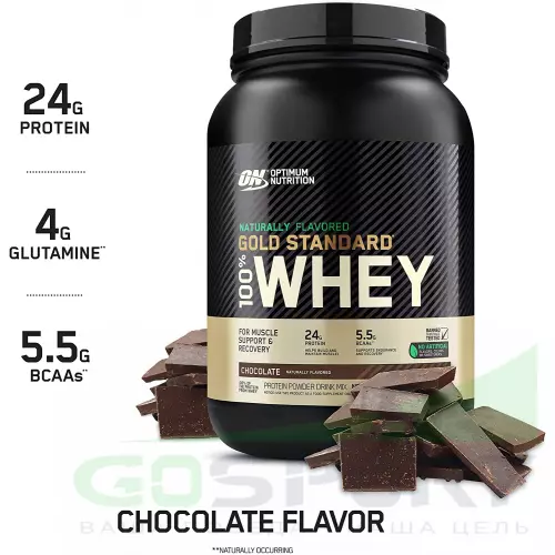  OPTIMUM NUTRITION Naturally Flavored Gold Standard 100% Whey 960 г, Шоколад