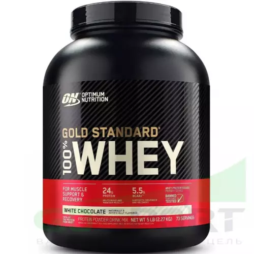  OPTIMUM NUTRITION 100% Whey Gold Standard Whey Gold + Шейкер, Белый шоколад