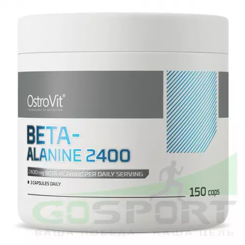 Бета-Аланин OstroVit Beta-Alanine 2400 mg 150 капсул